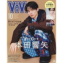 岩瀬洋志　ViVi アクリルスタンド 岩瀬洋志 viviオンラインくじ アクスタ 岩瀬洋志/会員限定